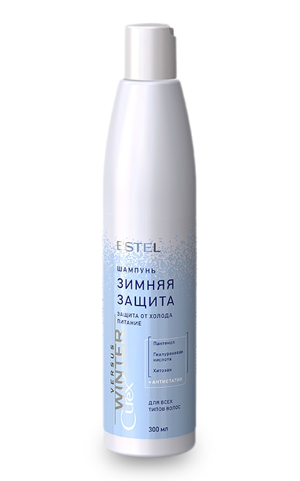 Шампунь Estel Professional Versus Winter Curex Зимняя защита