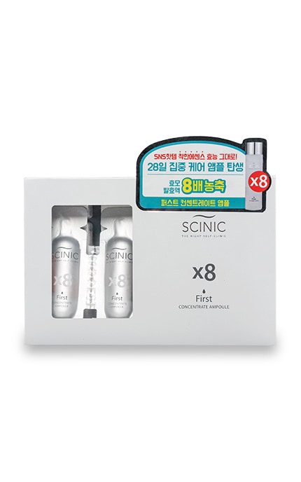 Ампулы для лица Scinic First Concentr 8 шт