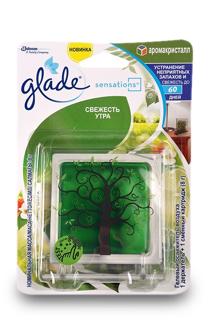 Освежитель воздуха Glade Sensations Свежесть утра гелевый