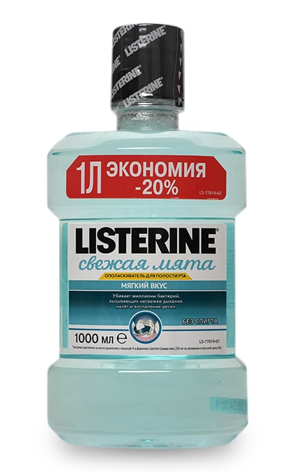 LISTERINE-Ополіскувач для порожнини рота Listerine Свіжа м'ята-3574661619927