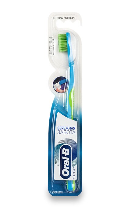ORAL-B-Зубная щётка мануальная Oral-B Заботливый уход Экстрамягкая-3014260100414