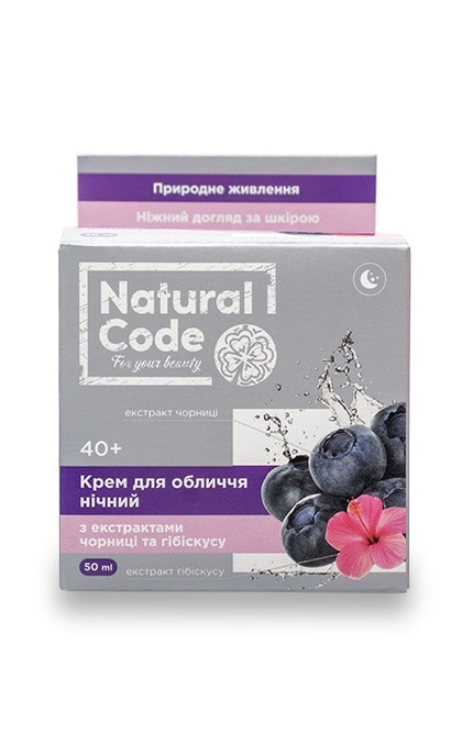NATURAL CODE-Крем для лица ночной Natural Code Лифтинг 40+ С экстрактом черники и гибискуса-4820160037755