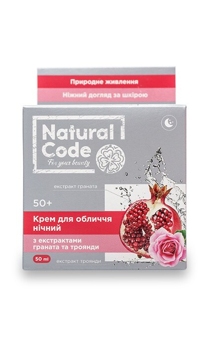 NATURAL CODE-Крем для лица Natural Code ночной 50+-4820160037779