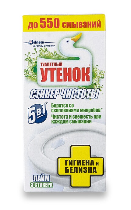 ТУАЛЕТНЫЙ УТЕНОК-Стикер Туалетный Утенок 5 в 1 для туалета-4823002005868