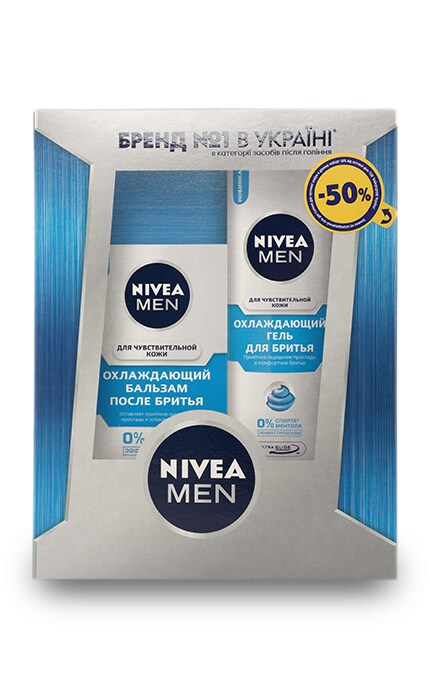 Подарочный набор Nivea Охлаждающий Гель для бритья для чувствительной кожи для мужчин+Бальзам после бритья