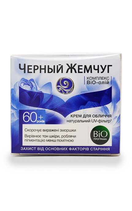 ЧЕРНЫЙ ЖЕМЧУГ-Омолоджуючий біо-крем для обличчя Черный Жемчуг Антивіковий-8714100701065