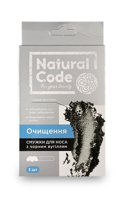NATURAL CODE-Полоски для носа NATURAL CODE угольные очищающие-6971663406383