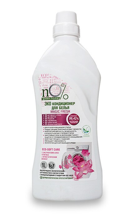 NO% GREEN HOME-Эко-кондиционер для белья NO% Green Home Magic Fresh С экстрактом алоэ и лотоса-4823080004302
