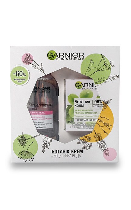 Набор Garnier Skin Naturals Ботаник крем для нормальной и комбинированной кожи + мицеллярная вода для всех типов кожи