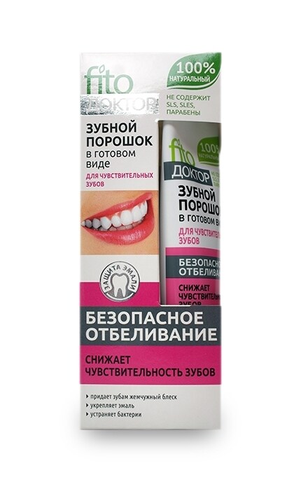 Зубной порошок Фитодоктор Безопасное отбеливание для чувствительных зубов 45 мл