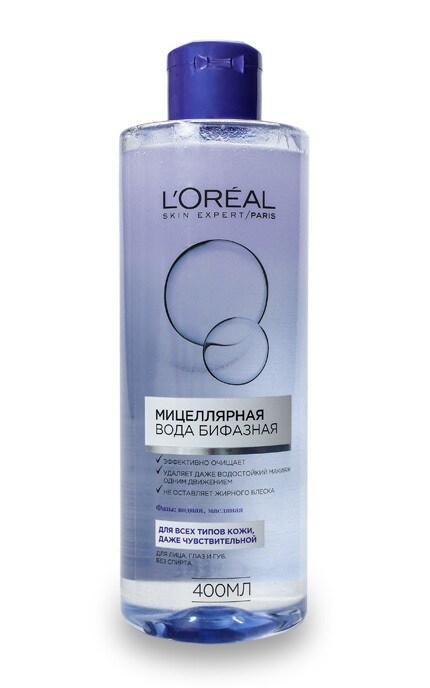 LOREAL PARIS DERMO EXPERTISE-Двухфазная мицеллярная вода для очистки всех типов кожи-3600523461158