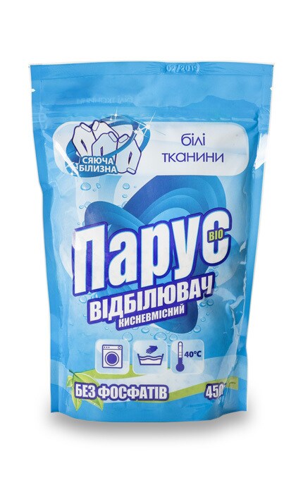 Пятновыводитель кислородсодержащий Парус Біо для белых тканей