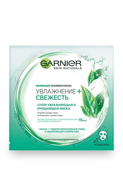 SKIN NATURAL-Тканинна маска Garnier Skin Naturals Зволоження та догляд для нормальної та комбінованої шкіри-3600541944640
