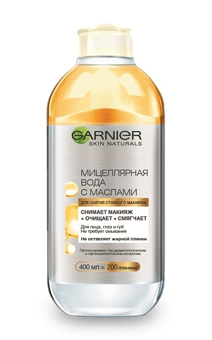 SKIN NATURAL-Міцеллярна вода Garnier Skin Naturals для всіх типів шкіри навіть для чутливої шкіри-3600541744455