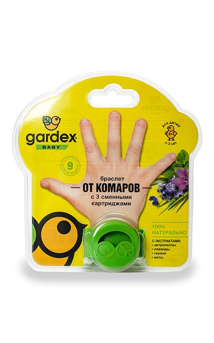 GARDEX-Браслет от комаров Gardex Baby Репеллентные со сменным картриджем-6955866500048
