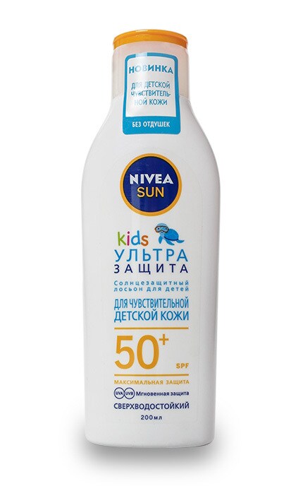 Солнцезащитный лосьон Nivea Sun Kids Ультразахист для чувствительной детской кожи SPF50