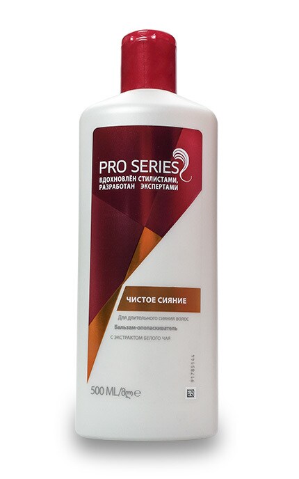PRO SERIES-Бальзам-ополаскиватель Pro Series Чистый свет-8001090879462