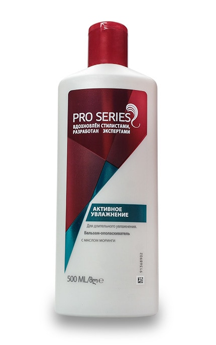 PRO SERIES-Бальзам-ополіскувач Pro Series Активне зволоження-8001090879585