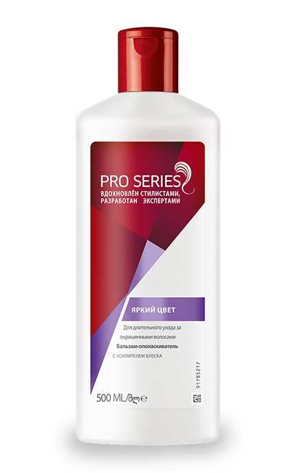 PRO SERIES-Бальзам-ополіскувач Pro Series Яскравий колір-8001090879646