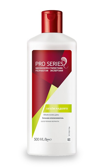 PRO SERIES-Бальзам-ополаскиватель Pro Series Объем надолго-8001090879400