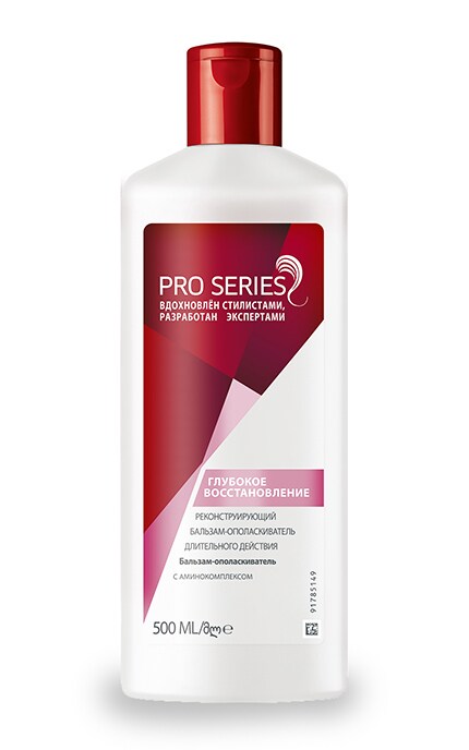 PRO SERIES-Бальзам-ополаскиватель Pro Series Глубокое восстановление-8001090879523
