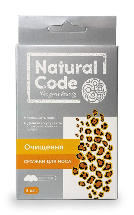 NATURAL CODE-Ленты для очистки носа ТМ Natural Code Леопард-6971663406468