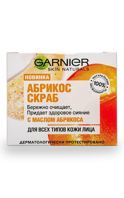 GARNIER SKIN NATURAL-Скраб для обличчя Garnier Skin Naturals Абрикос-3600542232401
