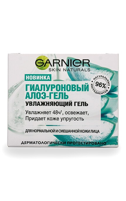 GARNIER SKIN NATURAL-Гиалуроновий алое-гель Garnier Skin Naturals -3600542232012