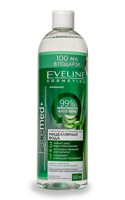 Освежающе-успокаивающая мицеллярная вода Eveline Cosmetics Facemed+ с алоэ вера 3 в 1