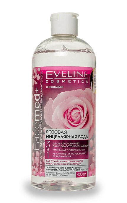 Розовая мицеллярная вода 3 в 1 Eveline Cosmetics Facemed+