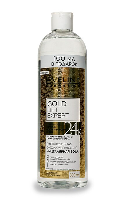 Мицеллярная вода Eveline Cosmetics Gold Lift Expert