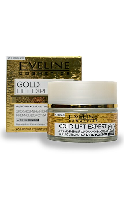 EVELINE-Омолоджуючий крем-сироватка Eveline Cosmetics Gold Lift Expert 60+-5901761941951