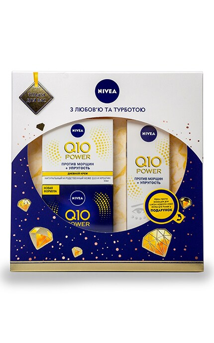 Набір Nivea Крема проти зморшок Q10 Power зволожуючий денний + Q10 Power відновлюючий + Q10 Power для шкіри навколо очей