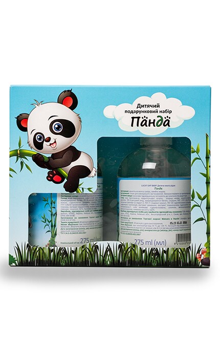 LUCKY DAY BABY-Подарунковий набір Lucky Day Baby Панда дитячий-9210000050115