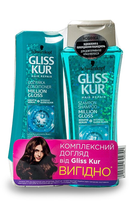 ШАМПУНЬ+БАЛЬЗАМ MILLION GLOSS