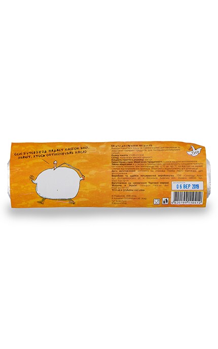 ГУСЬ-Пакети для харчових продуктів Гусь-4820199110412