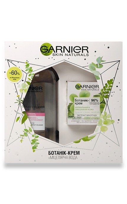 Набор Garnier Skin Naturals Ботаник крем для нормальной и комбинированной кожи + Мицеллярная вода для всех типов кожи