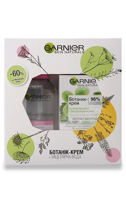 Набор Garnier Skin Naturals Ботаник крем для нормальной и комбинированной кожи + Мицеллярная вода для всех типов кожи