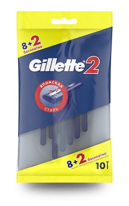 GILLETTE-Бритвы одноразовые Gillette 2 (10 шт)-7702018874293