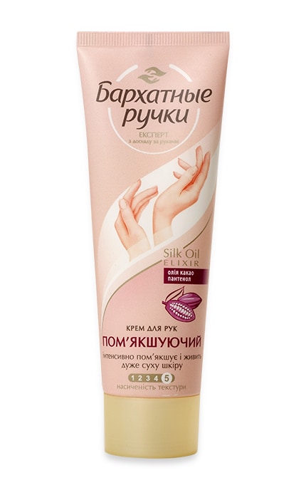 БАРХАТНЫЕ РУЧКИ-Крем для рук Бархатные ручки Смягчающий-8714100711606
