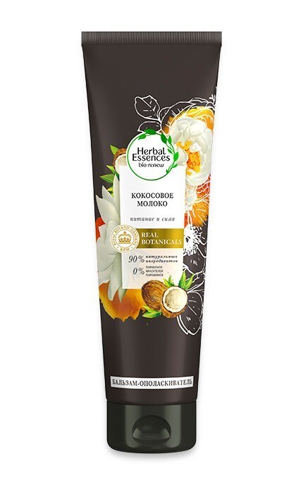HERBAL ESSENCES-Бальзам-ополаскиватель Herbal Essenses Кокосовое молоко 275мл-8001841436715