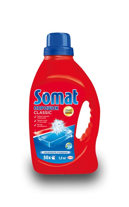 SOMAT-Порошок для посудомийної машини Somat Classic-9000101400465