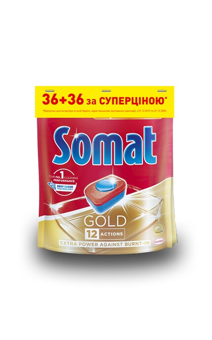 SOMAT-Таблетки Somat Gold для посудоечной машины -9000101405811