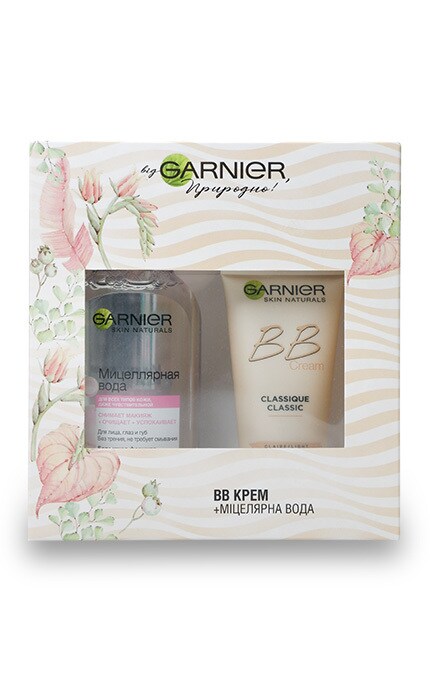 Набор Garnier Skin Naturals ВВ-крем Секрет совершенства для нормальной кожи + мицеллярная вода для всех типов кожи