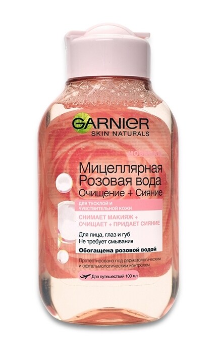 GARNIER SKIN NATURAL-Мицеллярная вода для очищения кожи лица Garnier Skin Naturals с розовой водой 100 мл-3600542327497