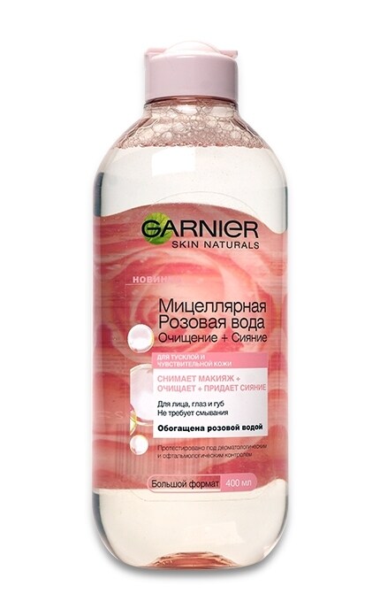 GARNIER SKIN NATURAL-Мицелярная вода Garnier Skin Naturals Розовая-3600542423618