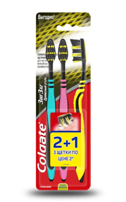 COLGATE-Зубная щетка Colgate Зиг Заг Древесный уголь средней жесткости 2+1 -8718951306899