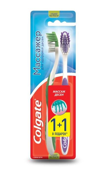 COLGATE-Зубна щітка Colgate Масажер для здоров'я ясен, средньої жорсткості, промоупаковка 1+1 у подарунок-5900273113405