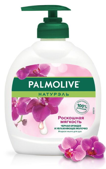 PALMOLIVE-Рідке мило Palmolive Натурель Розкішна М'якість Чорна Орхідея -8693495031080