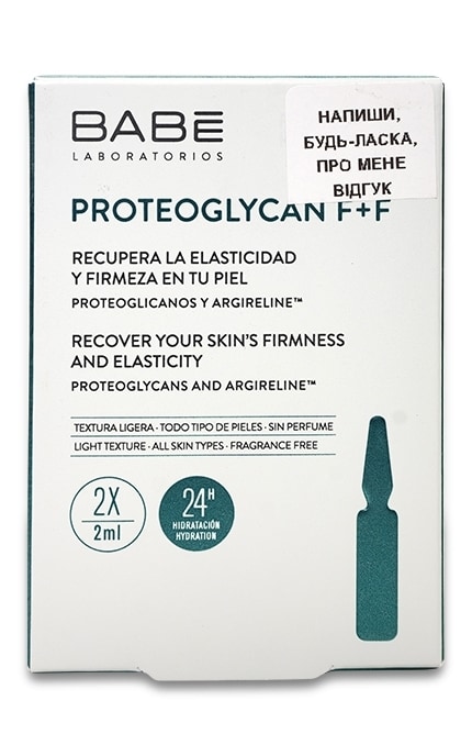 BABE-Ампулы-концентрат с выраженным антивозрастным эффектом Babe Laboratorios Proteoglycan F+F (мини) -8436571630346